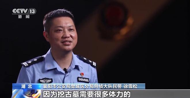 看小说学盗墓挖走20余件国宝特大盗墓案细节曝光(图15)