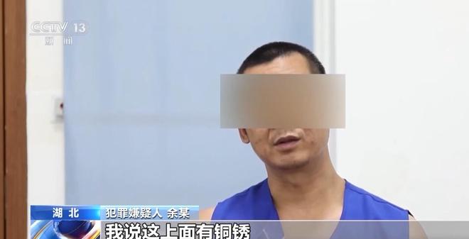 看小说学盗墓挖走20余件国宝特大盗墓案细节曝光(图17)