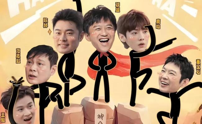 五哈6宣布原班人马回归鹿晗惊喜归队