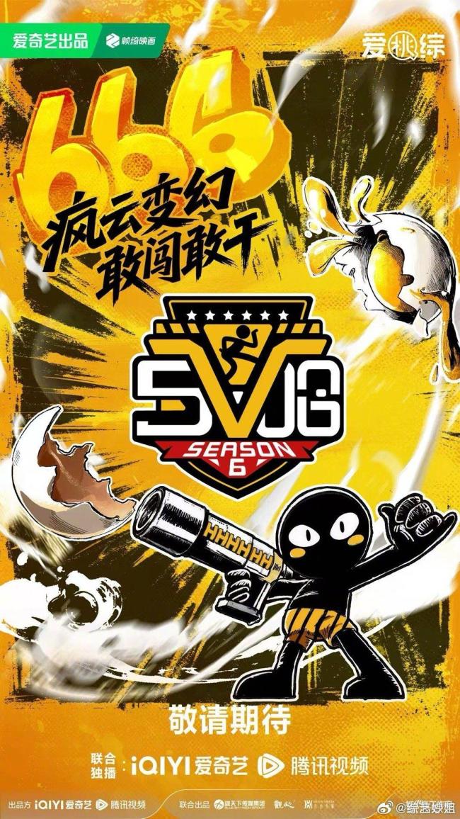 五哈6宣布原班人马回归鹿晗惊喜归队(图7)