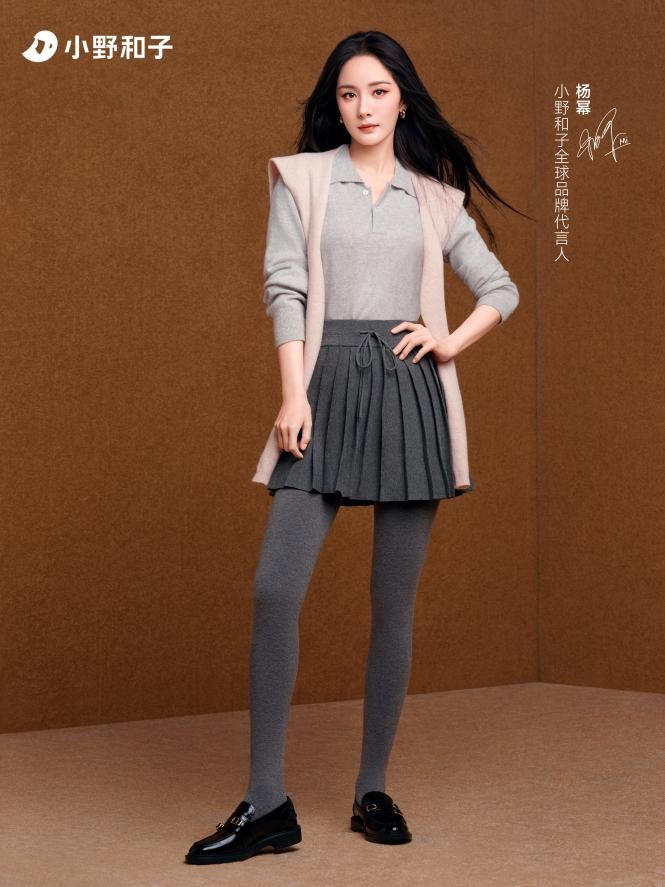 小野和子上新2025秋冬新品系列携手杨幂以舒适之名焕新中女衣橱(图3)