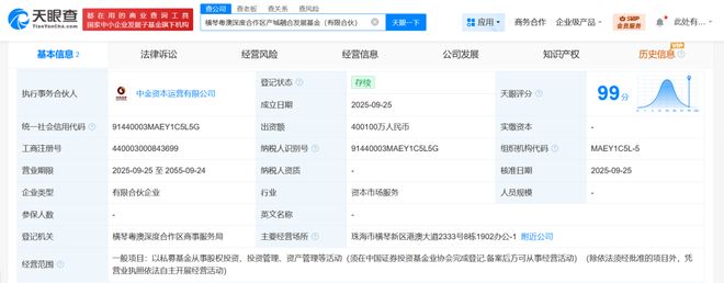横琴又有新私募基金成立谁会成为首批标的？