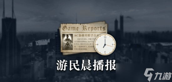 《八方旅人2》本月登XGP雪崩关闭两家工