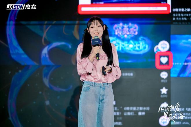 杰森娱乐举行2025秋季新品发布会构建全球化IP生态加速战略落地(图4)