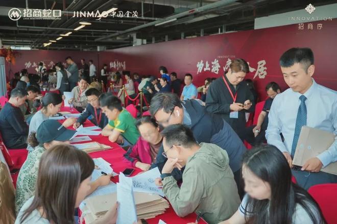 九游娱乐文化：招商序售楼处招商序发布：热