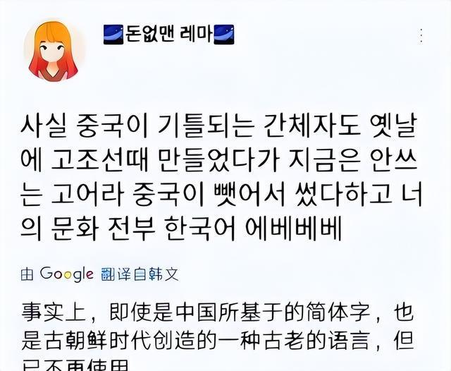 又用又废还想偷？韩国为啥至今无法彻底停用