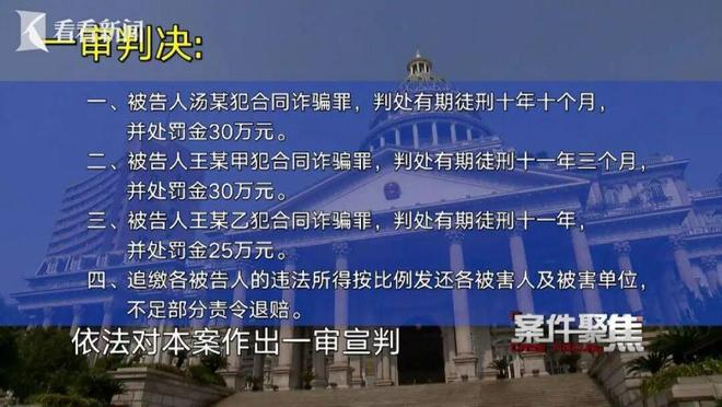 黄圣依、杨子直播带货后商家集体报警！真相揭晓：做局者明星、商家两头骗法院判了(图8)