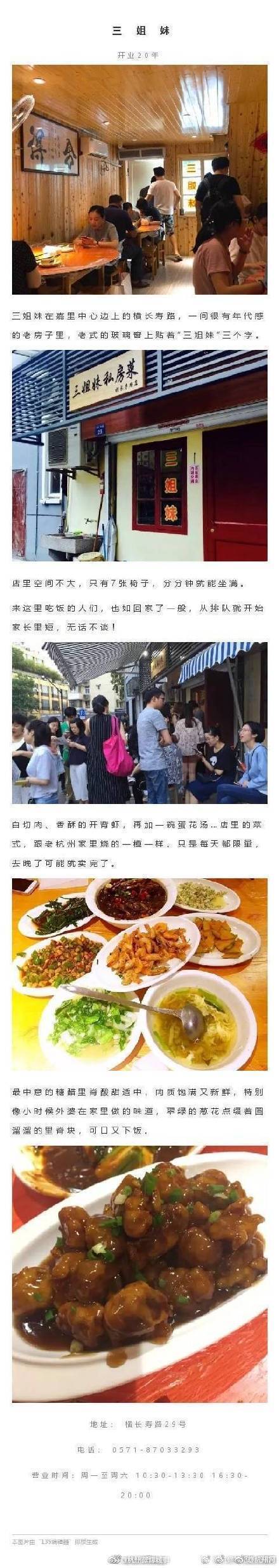 九游娱乐：抖音小时报女生要求男生朗读自己的诵读引发校园热议时政