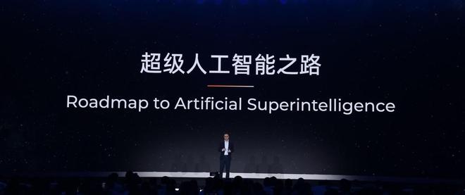 九游娱乐文化：阿里吴泳铭：AGI只是起点超级人工智能ASI才是终极目标(图1)
