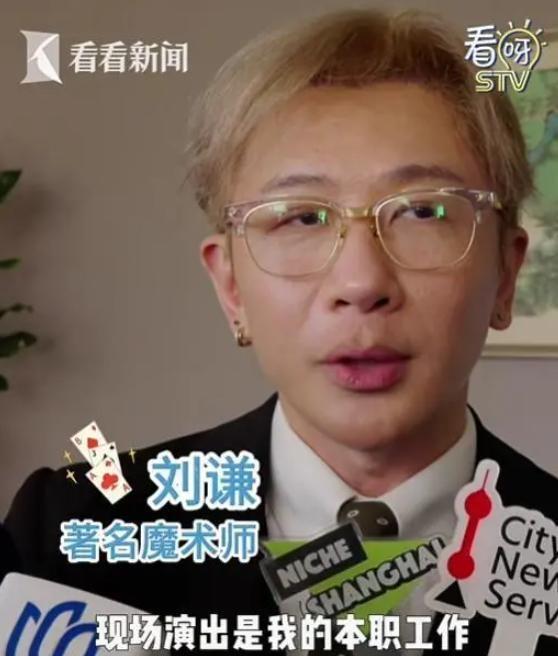 抗癌不到一年刘谦近况曝光“不良嗜好”已戒掉年底有新动向(图17)