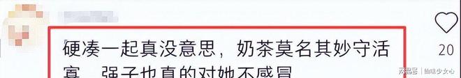 婚变风波后刘强东坦言自信受损实则策略多赢(图8)