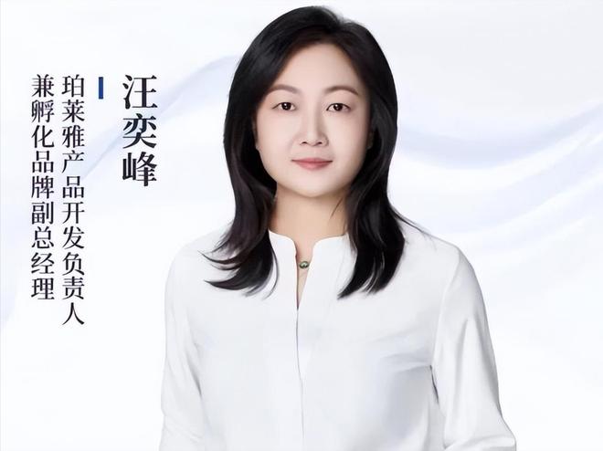 东方日升成交额创2024年12月4日以来新高(图6)