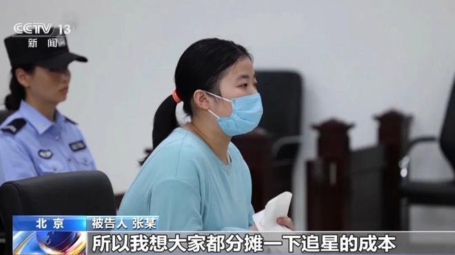 1元入群、3元秒发行程！明星隐私“精准泄露”深挖背后产业链→(图1)