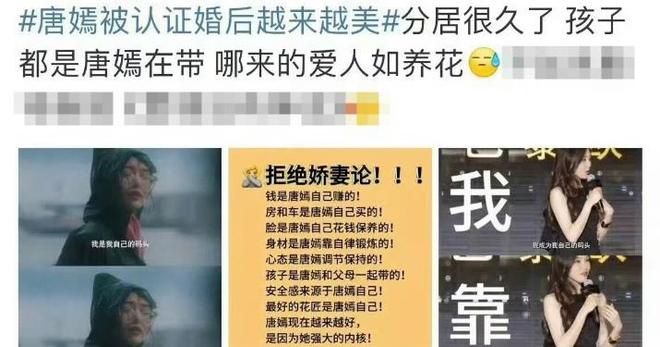 两地生活席卷贵圈感情却没变？多位女星自曝分居被迫还是通透(图1)