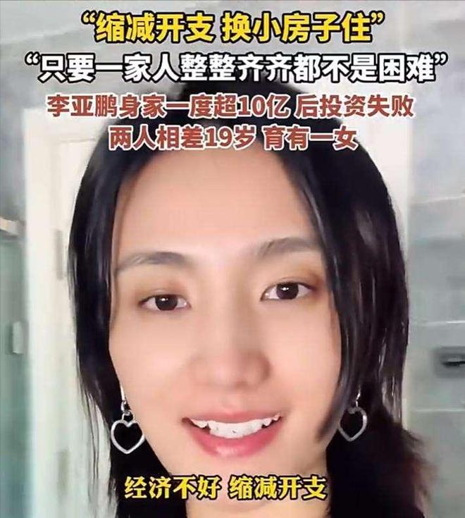 两地生活席卷贵圈感情却没变？多位女星自曝分居被迫还是通透(图18)