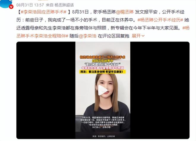 两地生活席卷贵圈感情却没变？多位女星自曝分居被迫还是通透(图32)