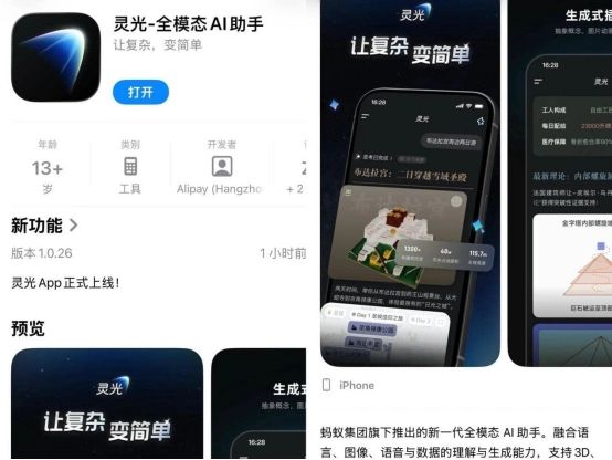 九游娱乐：乐华“摇钱树”王一博被传不续约杜华称现在对他最大祝福是注意安全和身体第一(图1)