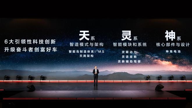 九游娱乐：重磅！荣光EV亮相五菱红标全面新能源时代开启(图5)