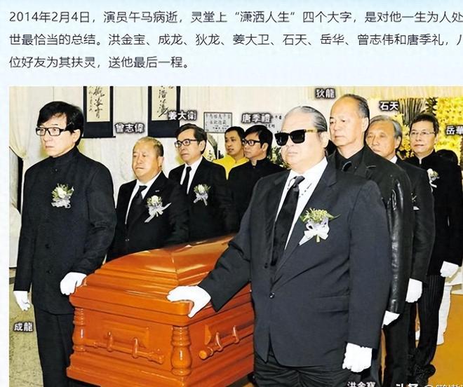 张嘉译深圳聚餐71岁林威烟不离手翁虹丰腴