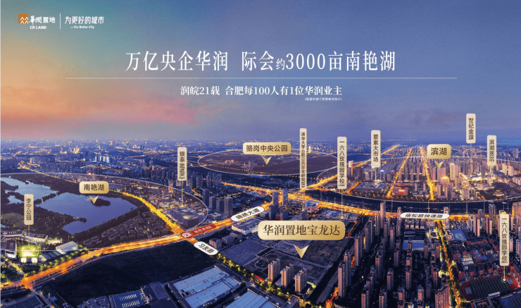 九游娱乐文化：华润嘉宸-售楼处欢迎您-楼