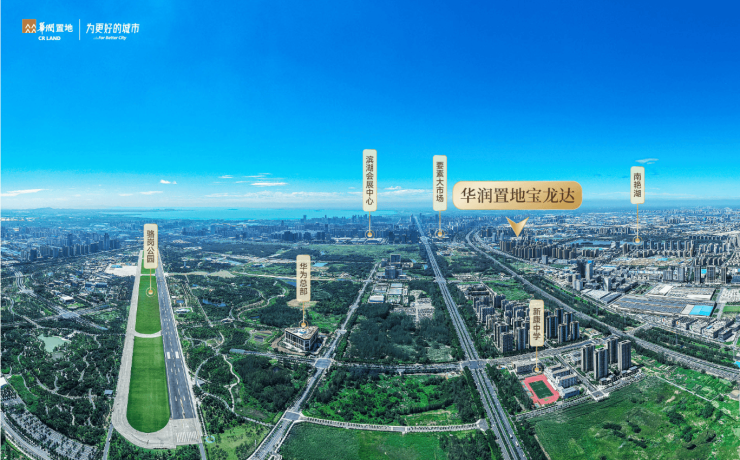 九游娱乐文化：华润嘉宸-售楼处欢迎您-楼盘详情-最新价格-户型图-容积率@售楼处中心Ai热搜(图4)