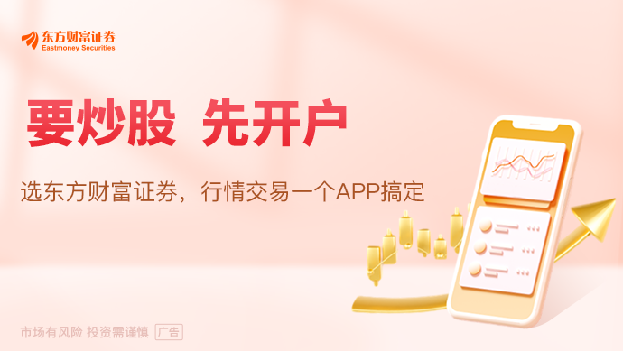 存储芯片重磅！明星“独角兽”长鑫存储发新