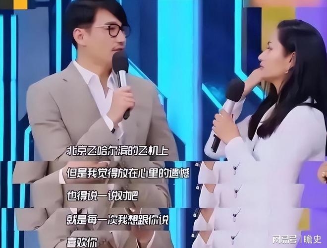 瞿颖30年拒绝了胡兵3次如今50多岁的她却被胡兵推上事业顶峰(图2)