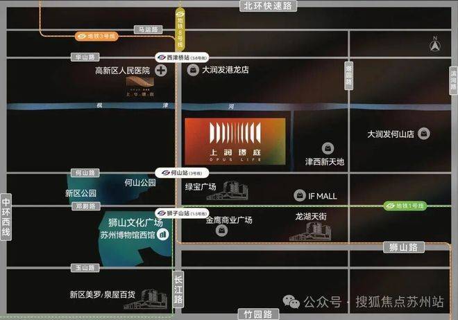 上润璟庭(售楼处)-销售中心-环境-户型-价格-地址-楼盘详情-配套-上润璟庭售楼处电话-交房时间-配套-电话-交房时间(图3)