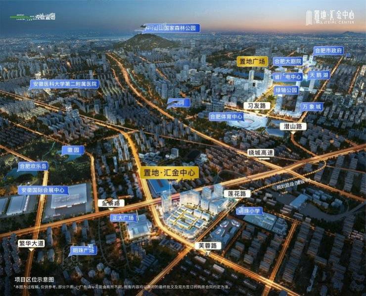 置地汇金中心售楼处电话售楼中心电线楼盘百科楼盘网站测评电线小时热线(图1)