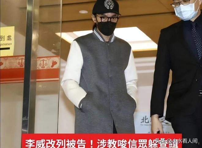 九游娱乐文化：明星李威夫妇讲述杀人案全过程曝入教原因妻子崩溃害怕到虚脱(图1)