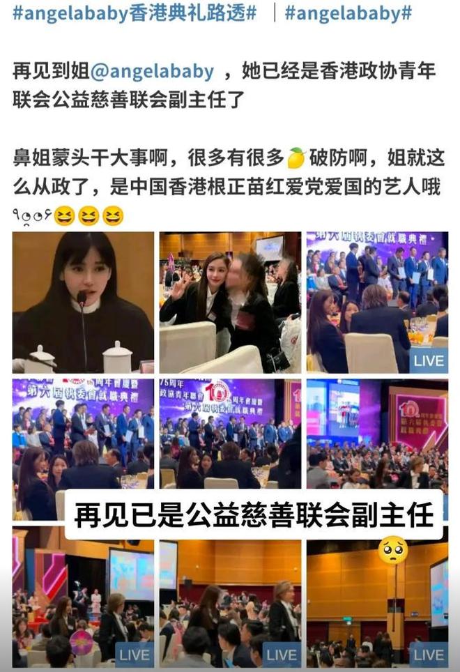 九游娱乐文化：黄晓明也没想到杨颖会因香港火灾后的一特殊举动实现口碑暴增(图1)
