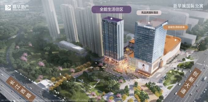 九游娱乐：首页网站丨高新区新华城国际公寓