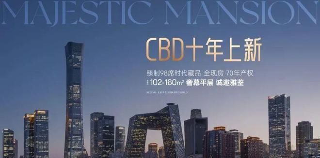 能建东誉府-售楼处(东誉府)网站-楼盘百