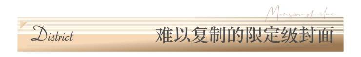 九游娱乐文化：成都【交子缦华】售楼处电话