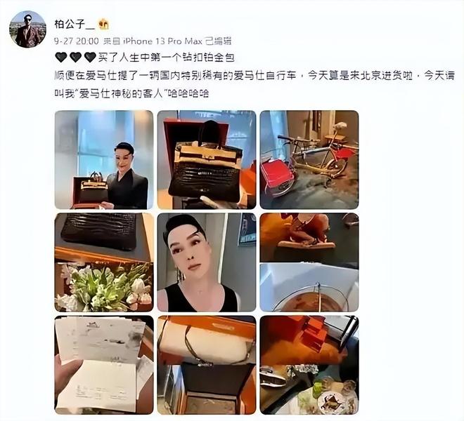 人民日报14字锐评劣迹网红复出言辞犀利给