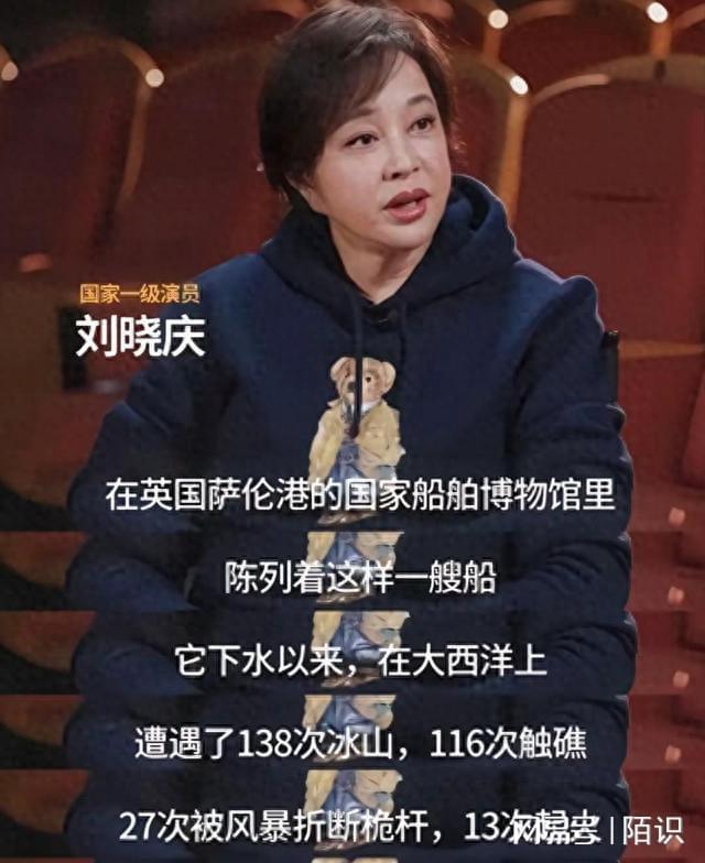 九游娱乐文化：这一次意外摔倒、分不清人的刘晓庆终要败在75岁这个年龄上了(图1)