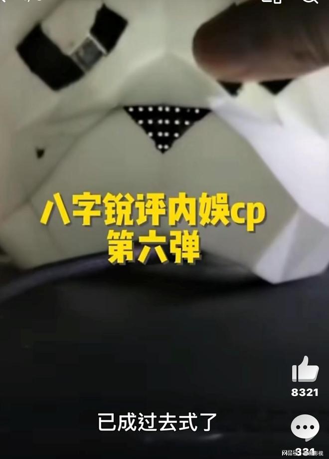 8年爱情长跑迎来结局？鹿晗关晓彤疑分手再