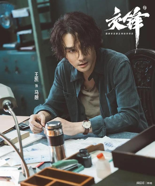 国产谍战剧《交锋》先声夺人王凯、彭昱畅组团硬刚欧豪20年(图3)