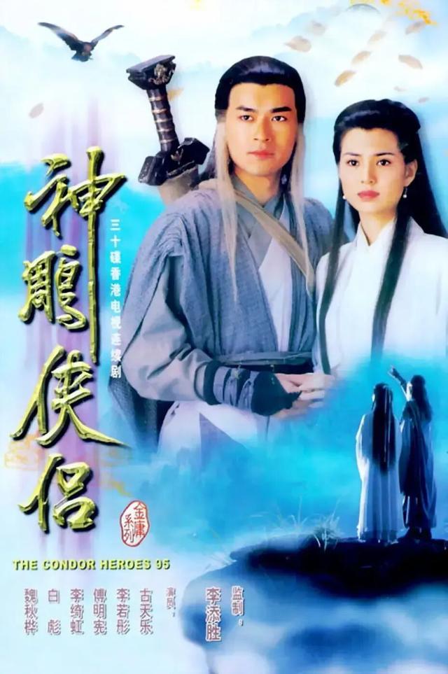 30年前的国产爆剧你一定看过(图1)