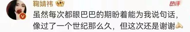 盘点合约到期无法体面分手的顶流们！杨幂简直是特例(图10)