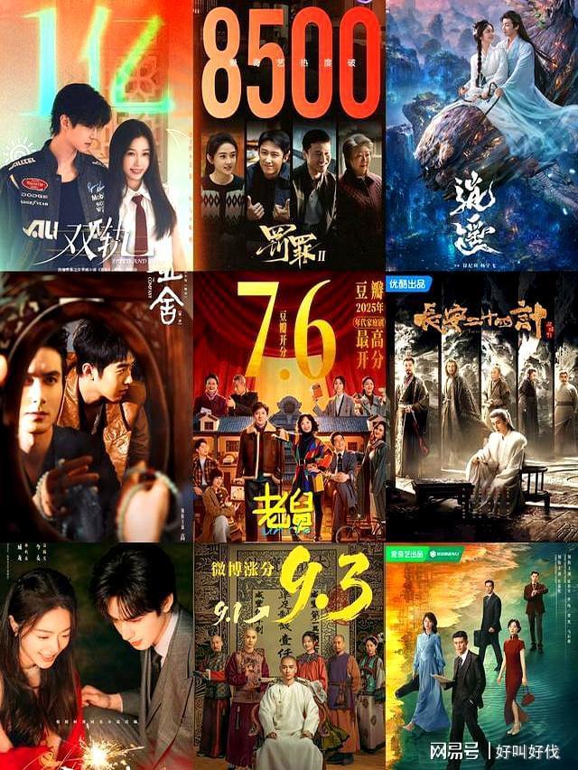 给最近热播的国剧排个名：逍遥第9老舅第2第一名杀疯了(图1)