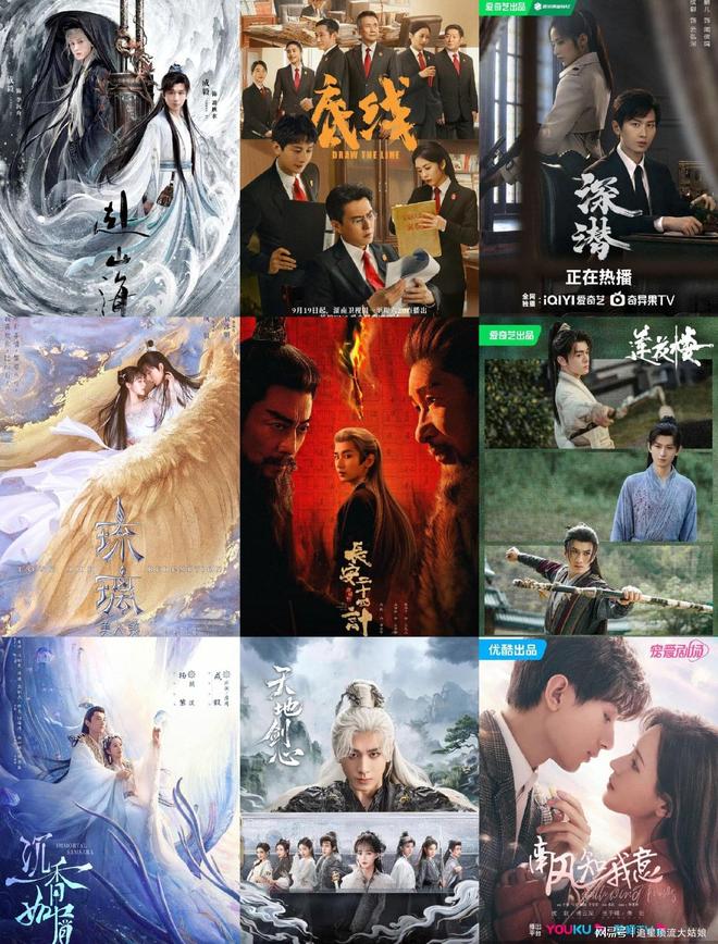成毅口碑最好的10部作品：《琉璃》仅排第