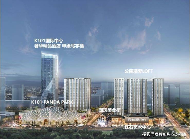 中环二仙桥【k101广场】售楼处电线万起_营销中心电话(图4)