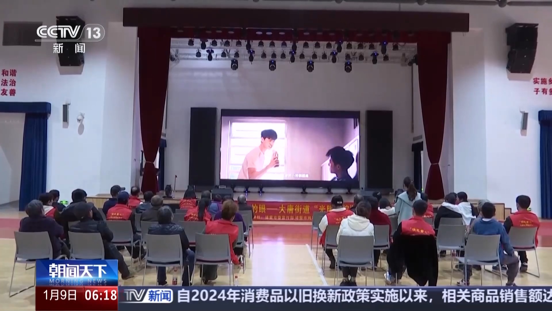 丨新场景带来新体验“电影+”正加速赋能更多产业