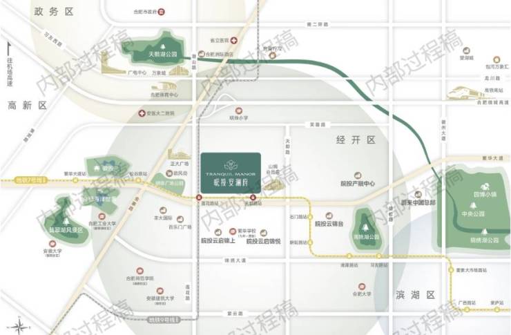 皖投安澜府【合肥买房选哪个区好？有哪些热