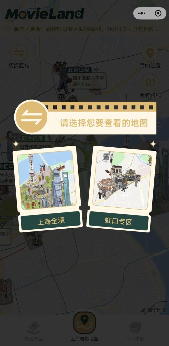 影迷必看！虹口电影地图正式上线解锁百年光影传奇(图6)