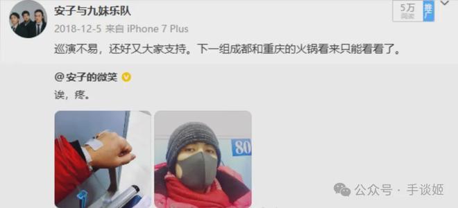 “卡卡西”为何感动百万网友？(图4)