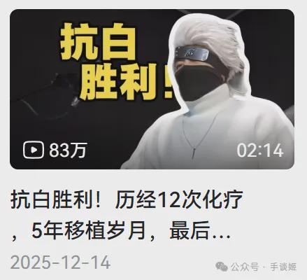 “卡卡西”为何感动百万网友？(图13)