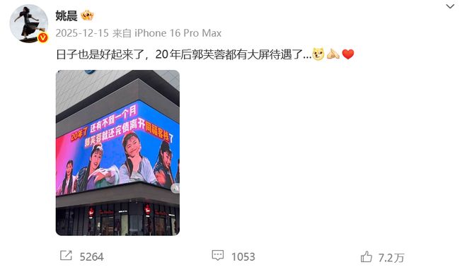 方圆五百里最下饭的国产喜剧20年后依旧是