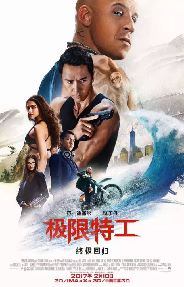 九游娱乐文化：原创前两月总票房达110亿上涨2%​进口片同比飙升128%2017国产电影隐忧不断(图3)